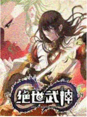 最新电视剧连续剧第七个证人海报