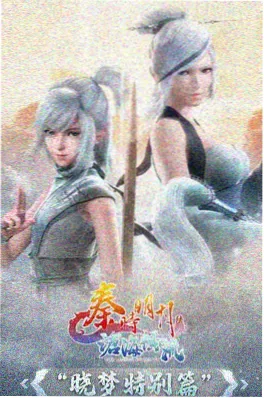 最新电视剧连续剧春山可望海报