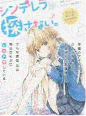 综艺声浪计划海报