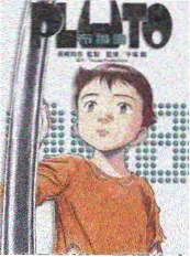 综艺舞台上的我们海报